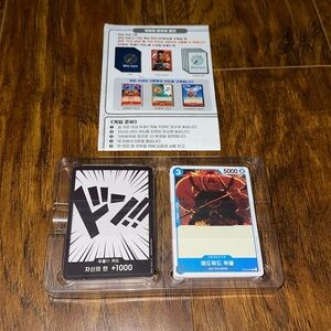 One Piece Game Cards